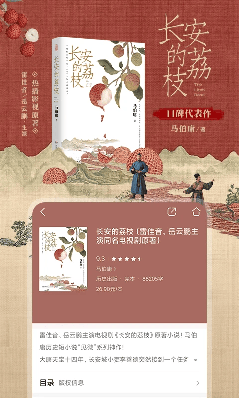 咪咕阅读app官方正版 v12.5.0安卓版