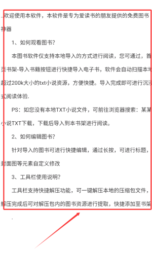咪咪小说阅读器appv1.2.0 安卓版 咪咪小说阅读器appv1.2.0 安卓版