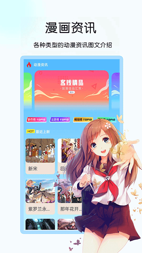 咪咪小说阅读器app v1.1.8安卓版