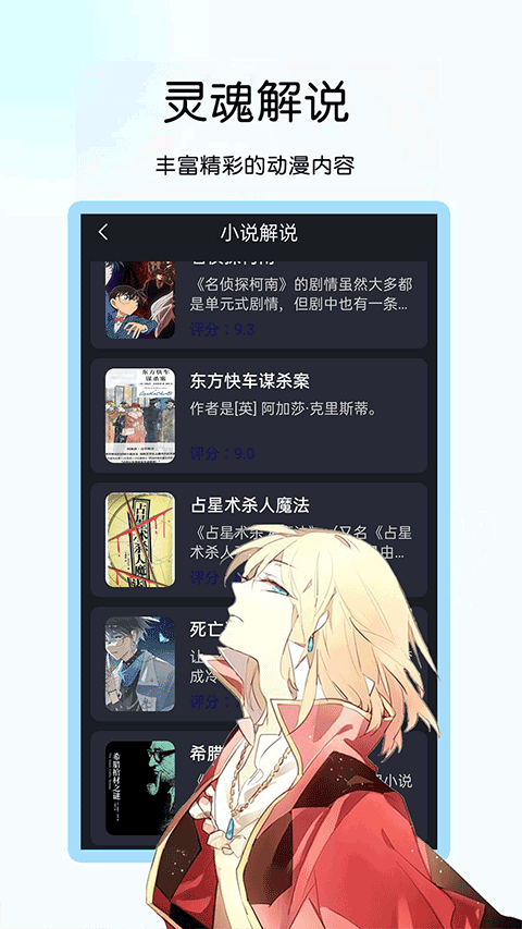 咪咪小说阅读器app v1.1.8安卓版