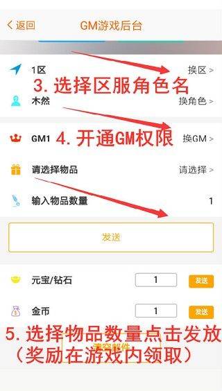 咪噜游戏 v4.7.9