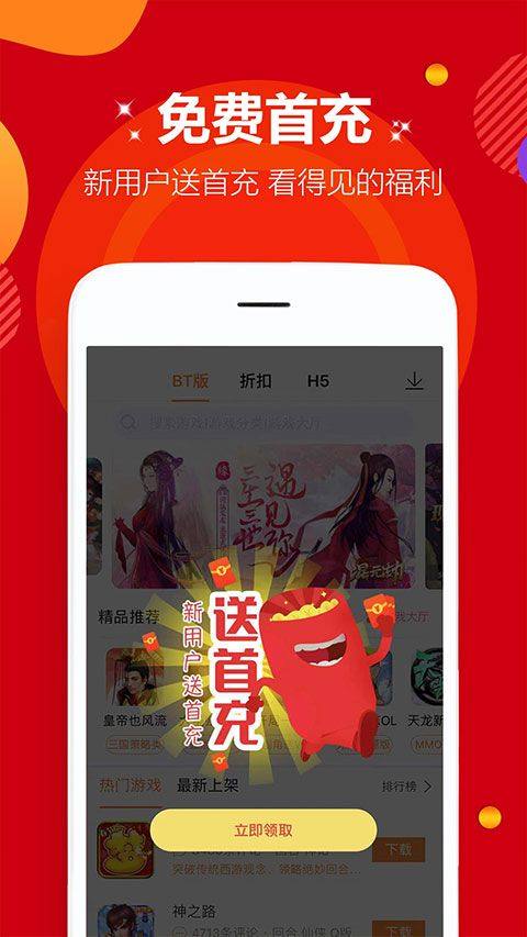 咪噜游戏 v4.7.9