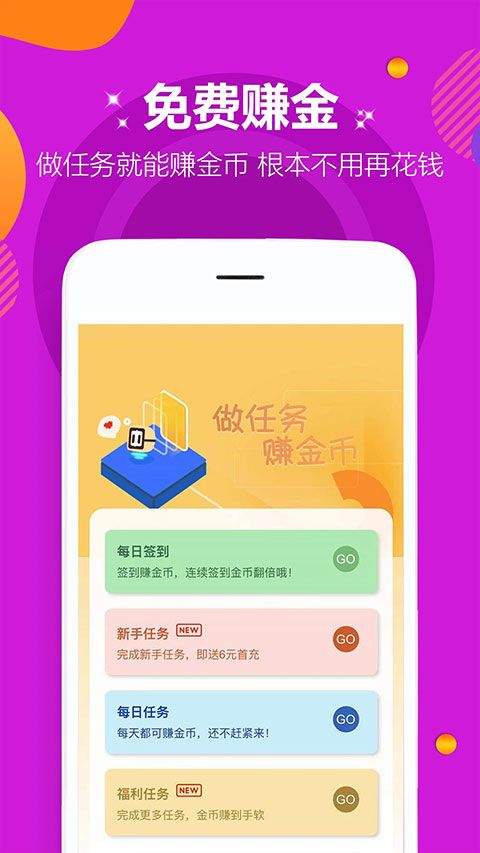 咪噜游戏 v4.7.9