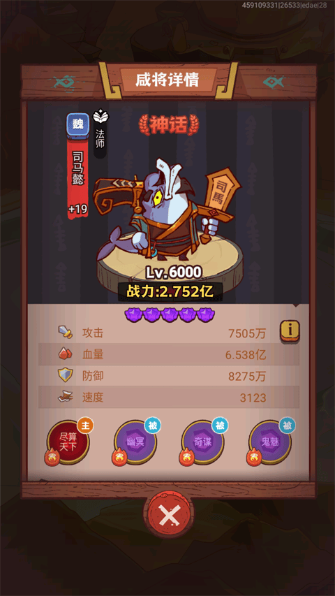 咸鱼之王游戏 v1.0 中文版