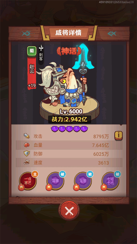 咸鱼之王游戏 v1.0 中文版