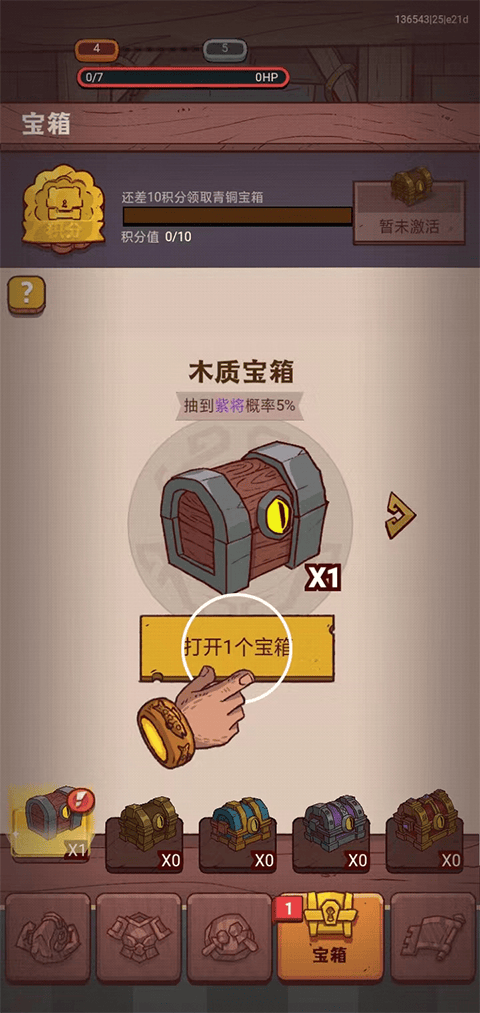 咸鱼之王游戏 v1.0 中文版
