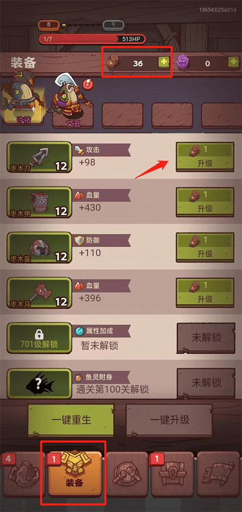 咸鱼之王游戏 v1.0 中文版