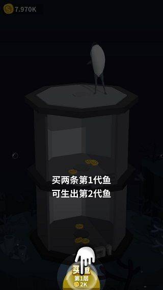 咸鱼夫妻要上天 v0.2.0安卓版