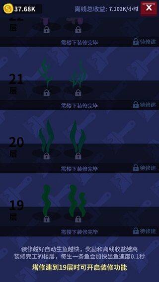 咸鱼夫妻要上天 v0.2.0安卓版