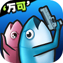 咸鱼夫妻要上天 v0.2.0安卓版