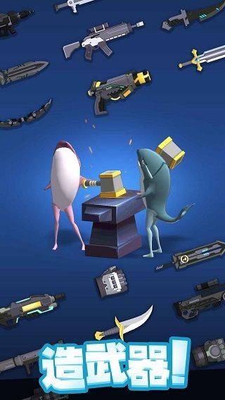 咸鱼夫妻要上天 v0.2.0安卓版