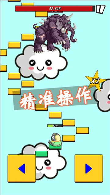 咸鱼要上天游戏 咸鱼要上天游戏