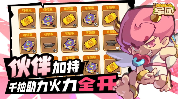 咻咻咻军团游戏v0.3.19.9 最新版 咻咻咻军团游戏v0.3.19.9 最新版