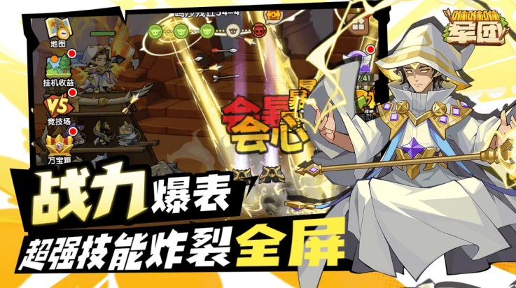 咻咻咻军团游戏v0.3.19.9 最新版 咻咻咻军团游戏v0.3.19.9 最新版