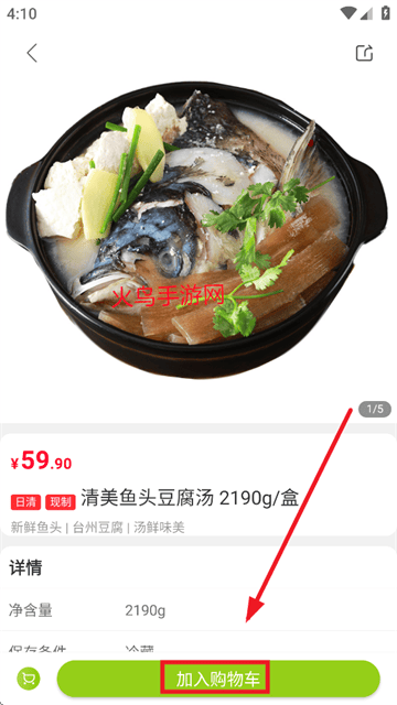 品上生活app官方下载 品上生活app官方下载