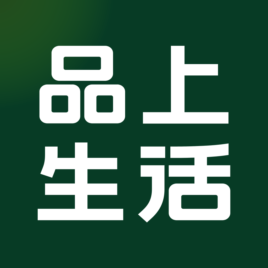品上生活app官方下载 v1.1.2 安卓版