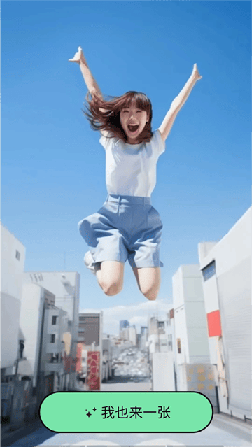 哇塞相机软件 哇塞相机软件