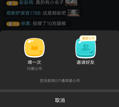 哈啰街猫app v3.4.1安卓版