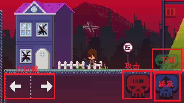 哈杜德僵尸来袭手机版下载 v1.04 安卓版