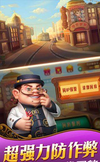 哈灵麻将正宗上海本地麻将 v6.14安卓版