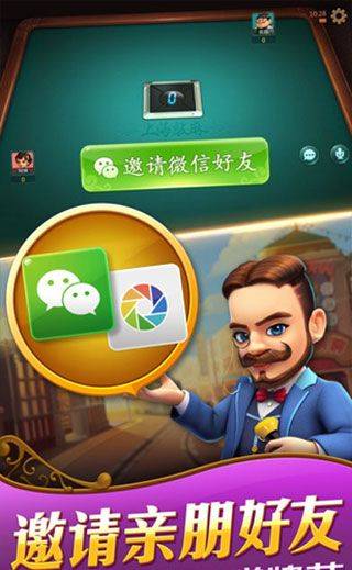 哈灵麻将正宗上海本地麻将 v6.14安卓版