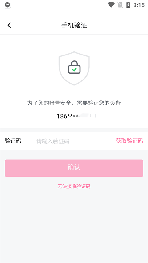 哔哩哔哩32位安卓版本 v8.83.0