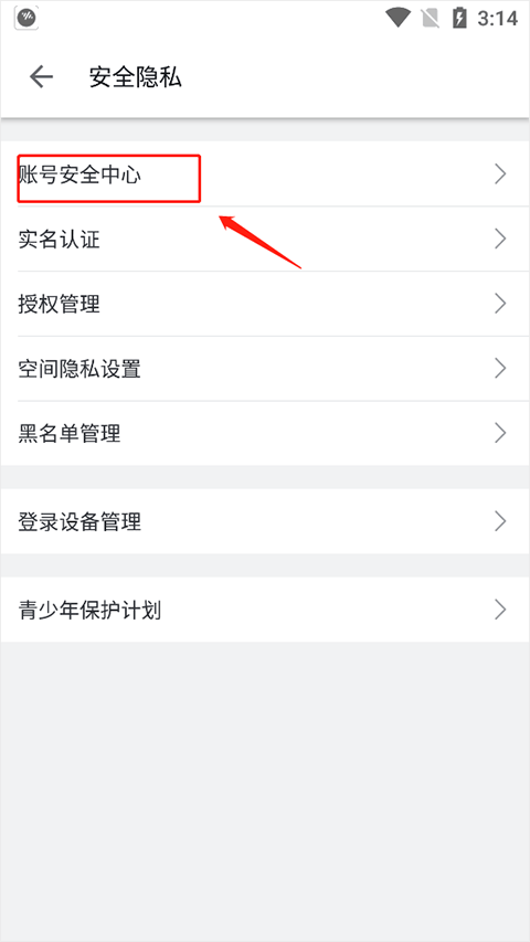 哔哩哔哩32位安卓版本 v8.83.0