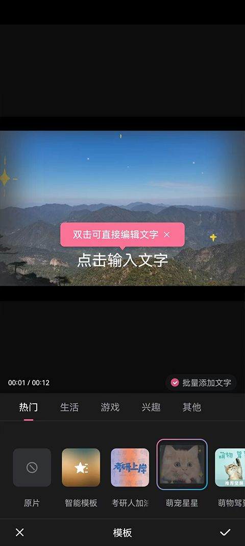 哔哩哔哩app最新版 v8.90.1安卓版