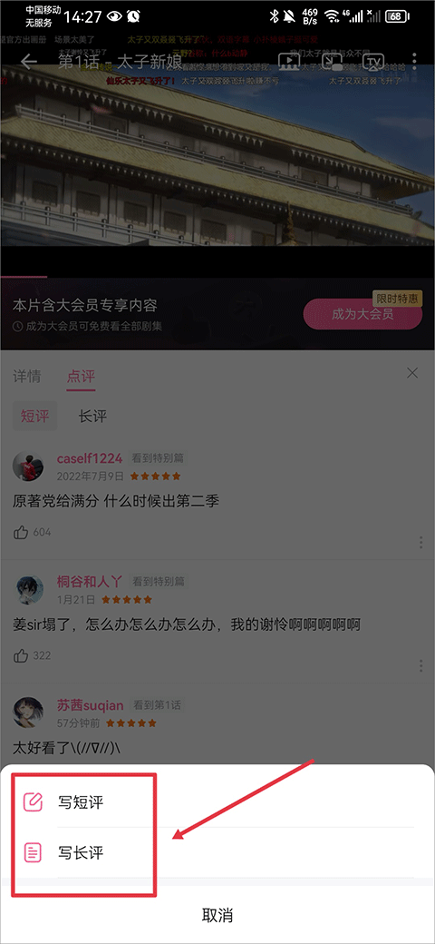 哔哩哔哩动画app v8.90.1安卓版