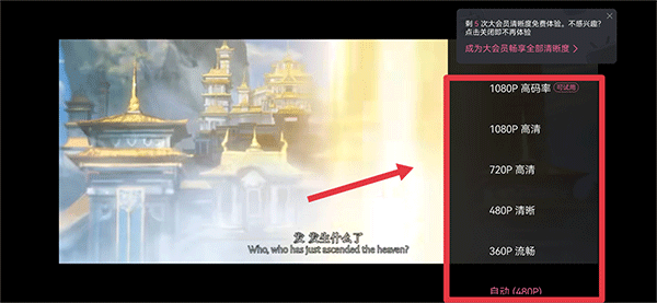 哔哩哔哩动画app v8.90.1安卓版