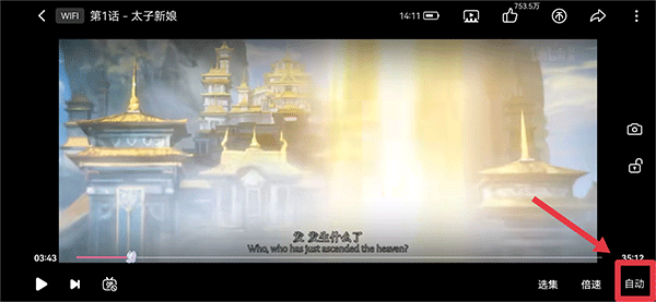 哔哩哔哩动画app v8.90.1安卓版