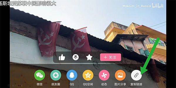 哔哩哔哩概念版最新版本 v8.89.0安卓版