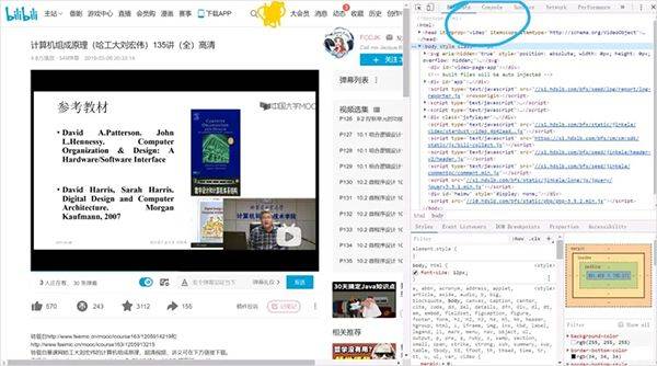 哔哩哔哩概念版最新版本 v8.89.0安卓版