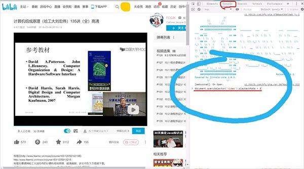 哔哩哔哩概念版最新版本 v8.89.0安卓版