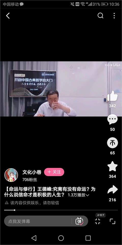 哔哩哔哩概念版最新版本 v8.89.0安卓版