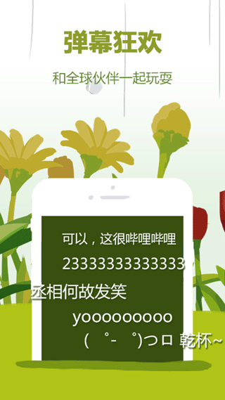 哔哩哔哩概念版最新版本 v8.89.0安卓版