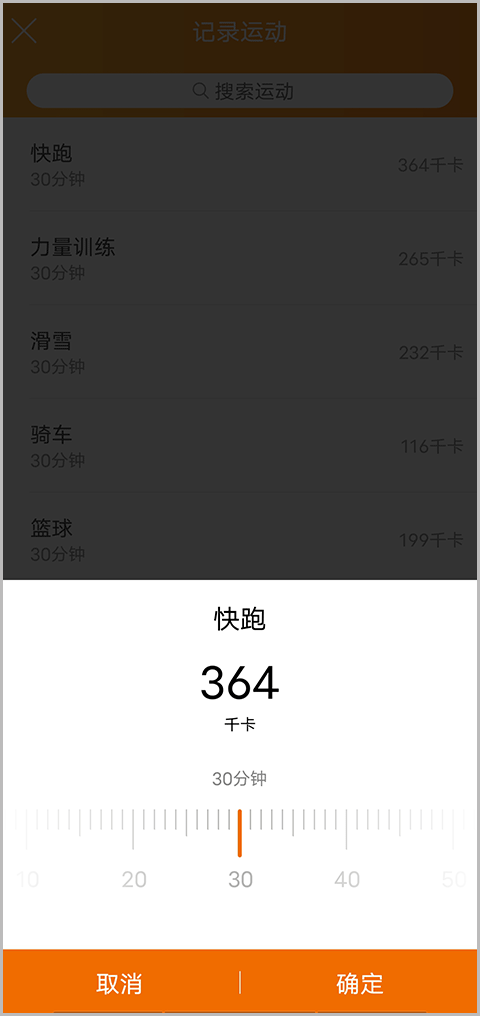 哥本哈根减肥法食谱13天app v6.9.1安卓版