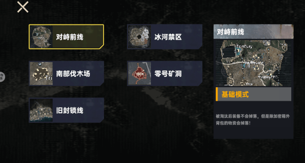 哪吒吃鸡精英游戏 v1.0 最新版 哪吒吃鸡精英游戏 v1.0 最新版