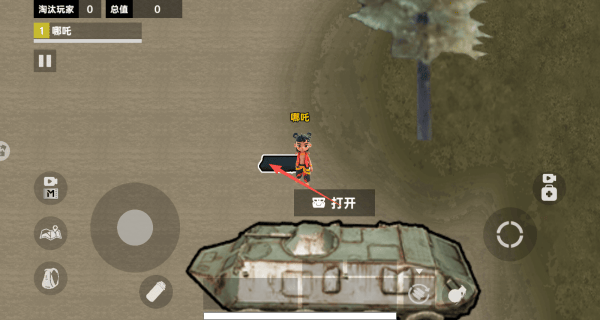 哪吒吃鸡精英游戏 v1.0 最新版 哪吒吃鸡精英游戏 v1.0 最新版