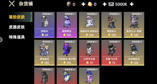 哪吒吃鸡精英游戏 v1.0 最新版 哪吒吃鸡精英游戏 v1.0 最新版