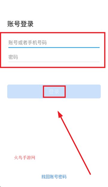 唐韵智联app下载官方 唐韵智联app下载官方