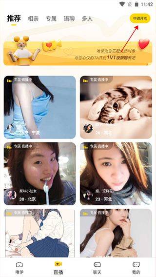 唯伊app v1.25.27安卓版