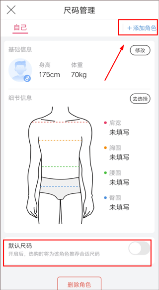 唯品会官方版 v9.72.7安卓版