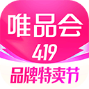 唯品会官方版 v9.72.7安卓版