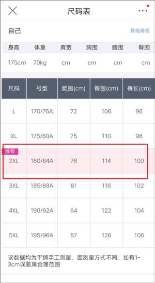 唯品会官方版 v9.73.3安卓版