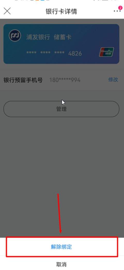 唯品会官方版 v9.75.1安卓版