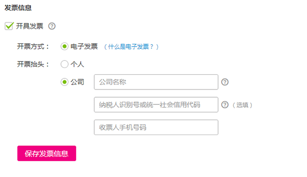 唯品会官方版 v9.75.1安卓版