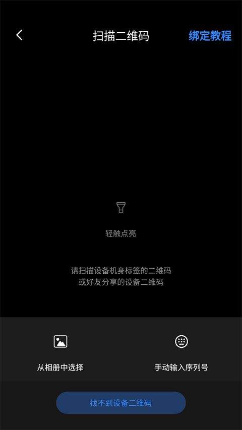 唯哆app 2.14.1