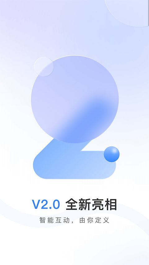 唯哆app 2.14.1