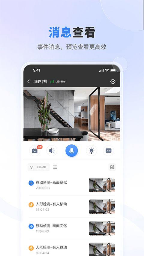 唯哆app 2.14.1